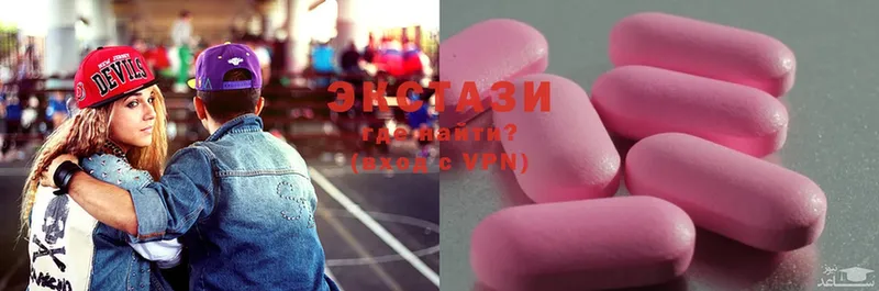 Ecstasy MDMA  сколько стоит  Старая Купавна 