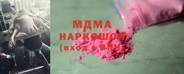 mix Бугульма