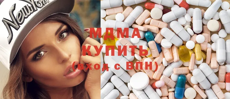 МДМА Molly  Старая Купавна 