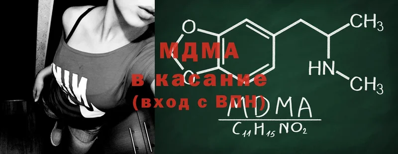 MDMA Molly Старая Купавна