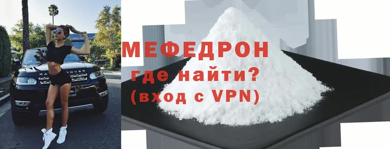 это наркотические препараты  Старая Купавна  Меф mephedrone 